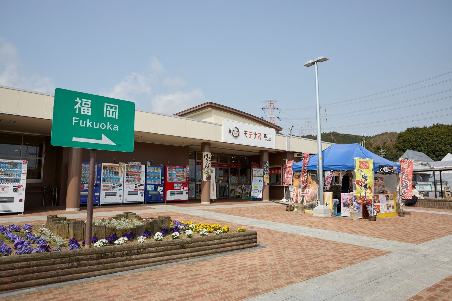 ”基山PAのイメージ"